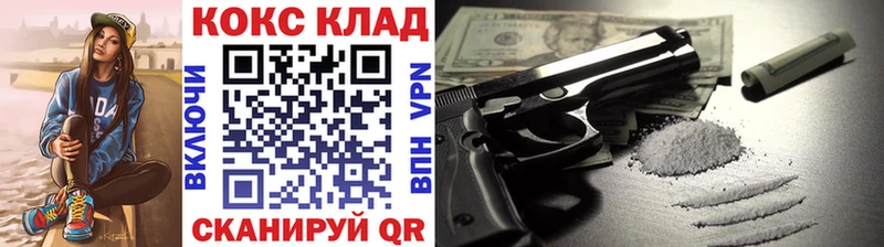 Где можно купить наркотики Николаевск-на-Амуре COCAIN omg сайт Мефедрон Гашиш Бошки Шишки ТГК