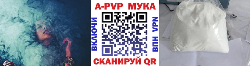 наркота Николаевск-на-Амуре Alfa_PVP СК