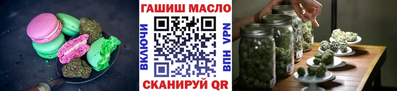Еда ТГК конопля  кракен зеркало  Николаевск-на-Амуре  цены  