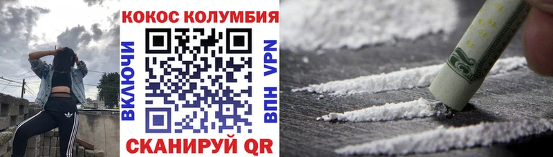 COCAIN 98%  Николаевск-на-Амуре 