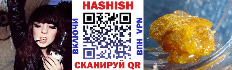 shop Telegram  Николаевск-на-Амуре  ГАШИШ хэш 