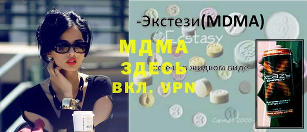 мдпв Алексин