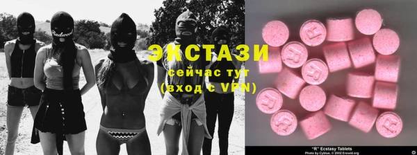 MESCALINE Арсеньев