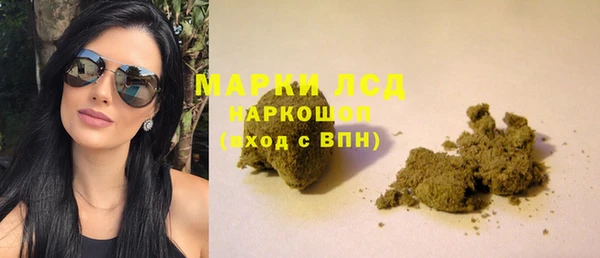 молекула духа Армянск