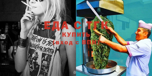 MESCALINE Арсеньев