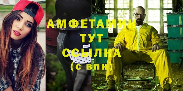 молекула духа Армянск