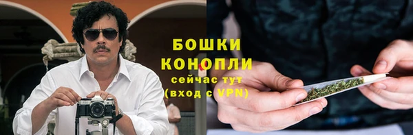 молекула духа Армянск