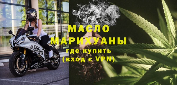 MESCALINE Арсеньев