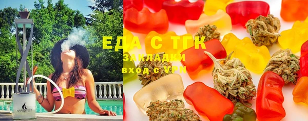 MESCALINE Арсеньев