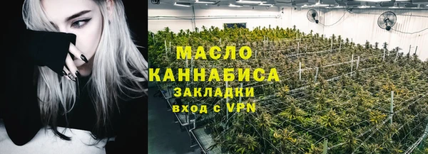 MESCALINE Арсеньев