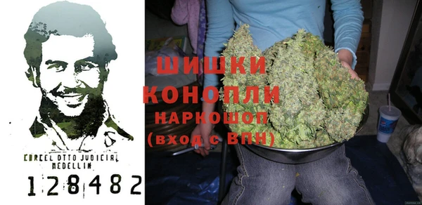 MESCALINE Арсеньев