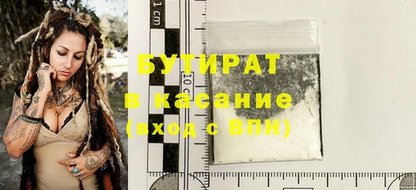 молекула духа Армянск