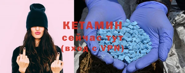 MESCALINE Арсеньев