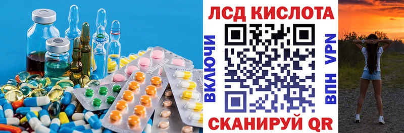 кракен маркетплейс как найти закладки Николаевск-на-Амуре LSD-25 экстази ecstasy