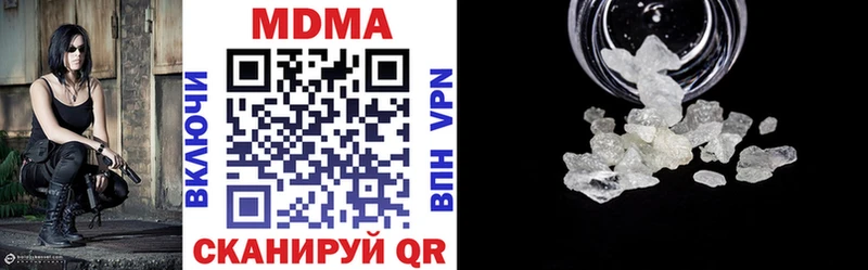 хочу Николаевск-на-Амуре MDMA кристаллы