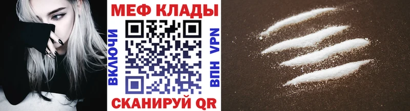 omg ссылка  Николаевск-на-Амуре  МЯУ-МЯУ кристаллы  закладки 