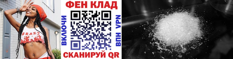 Первитин Декстрометамфетамин 99.9%  Николаевск-на-Амуре 