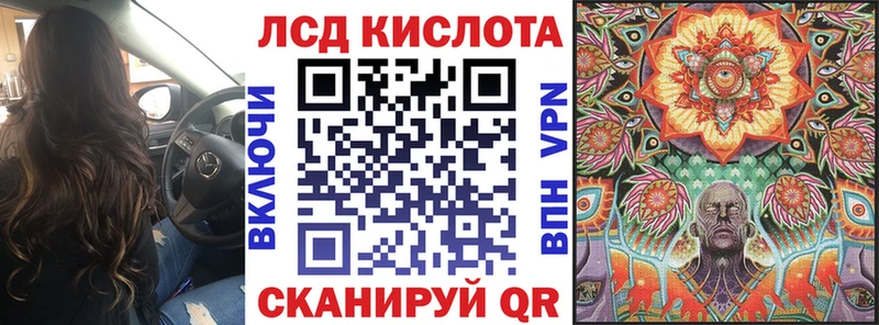 купить наркотик  Николаевск-на-Амуре  Наркотические марки 1,8мг 