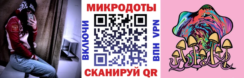 Галлюциногенные грибы прущие грибы  где продают   hydra ссылки  Николаевск-на-Амуре 